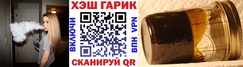Виды наркоты Пенза Alpha-PVP  MEGA   Гашиш  КОКАИН  Меф 