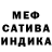 АМФЕТАМИН VHQ Mr Slash
