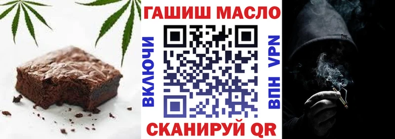 где купить наркоту  Пенза  KRAKEN как войти  Cannafood марихуана 