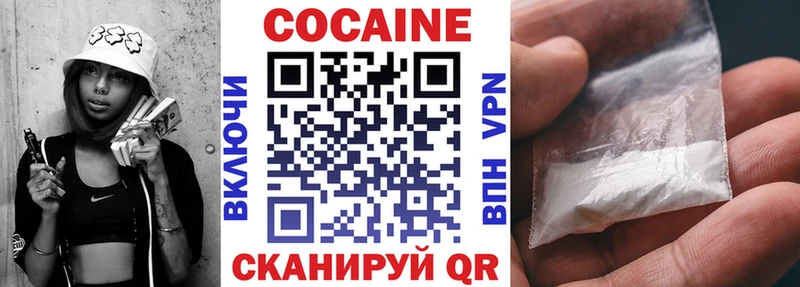 КОКАИН Fish Scale наркота Пенза