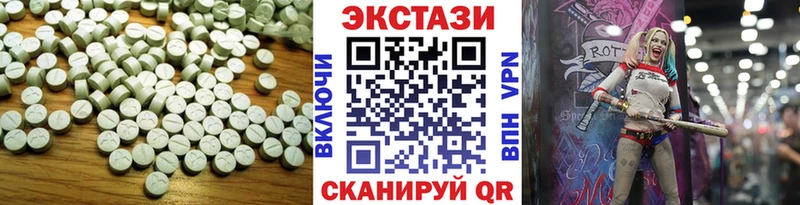 Экстази 300 mg  Пенза 
