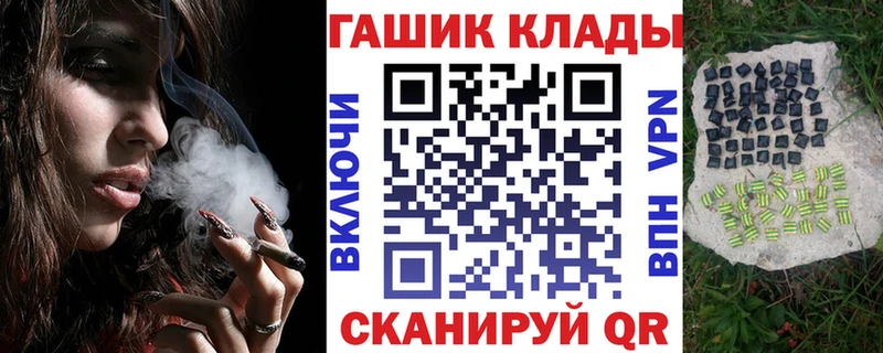 ГАШИШ hashish Пенза