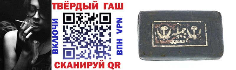 ГАШИШ гашик  Пенза 
