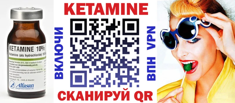 Кетамин VHQ  hydra ссылки  Пенза  купить наркоту 