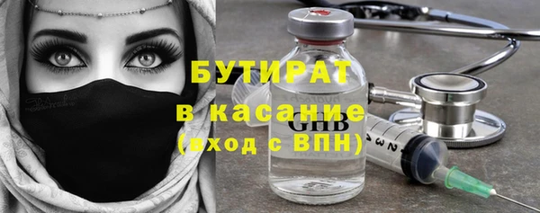 дистиллят марихуана Богородицк