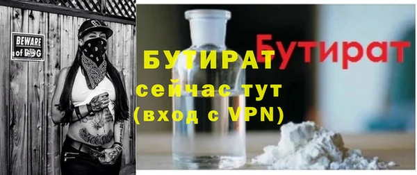 дистиллят марихуана Богородицк