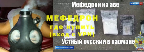дистиллят марихуана Богородицк