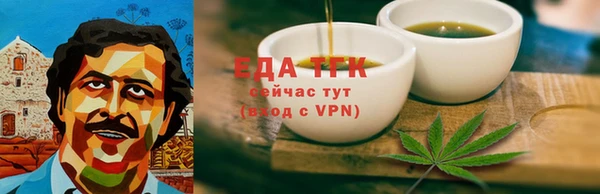 дистиллят марихуана Богородицк