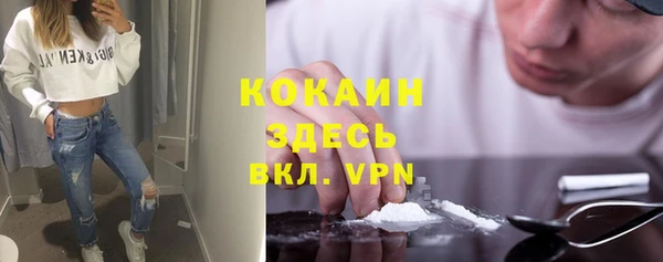 дистиллят марихуана Богородицк