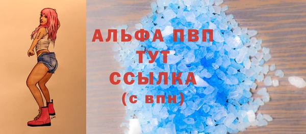 дистиллят марихуана Богородицк