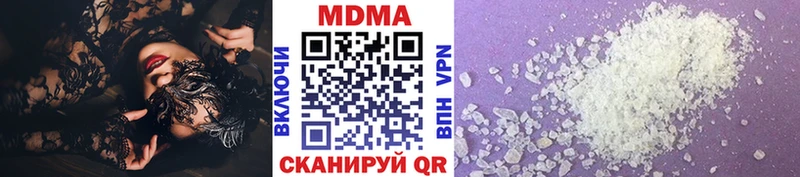 сайты даркнета как зайти  Пенза  MDMA молли 