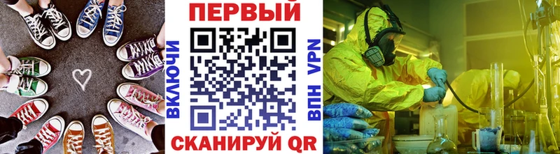 МЕТАМФЕТАМИН Methamphetamine  MEGA маркетплейс  Пенза 