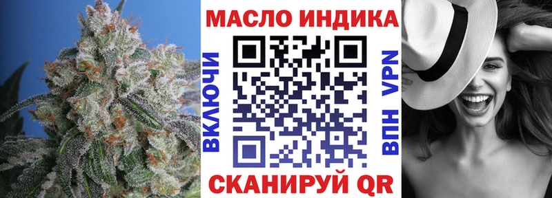 Дистиллят ТГК концентрат  Пенза 