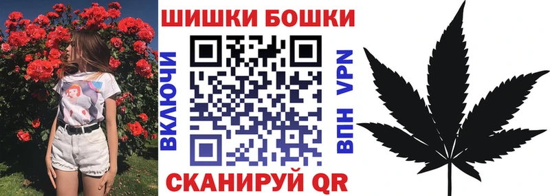 Бошки марихуана LSD WEED  где найти   дарк нет Telegram  Пенза 